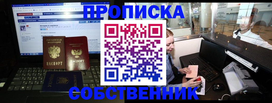 временная регистрация госуслуги в Александрове