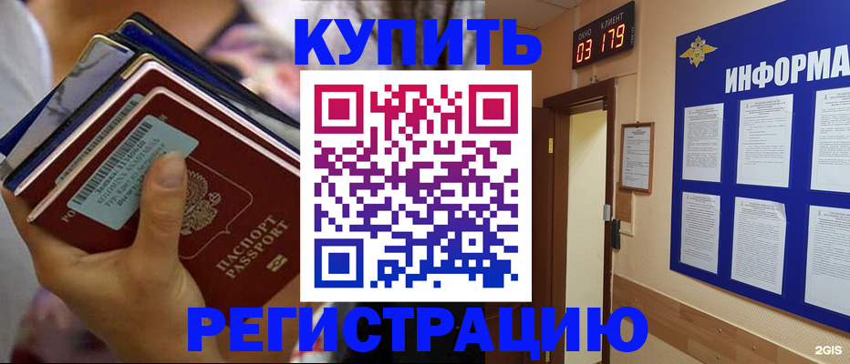 регистрация для школы в Александрове