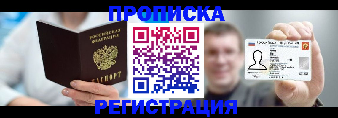 регистрация для школы в Александрове